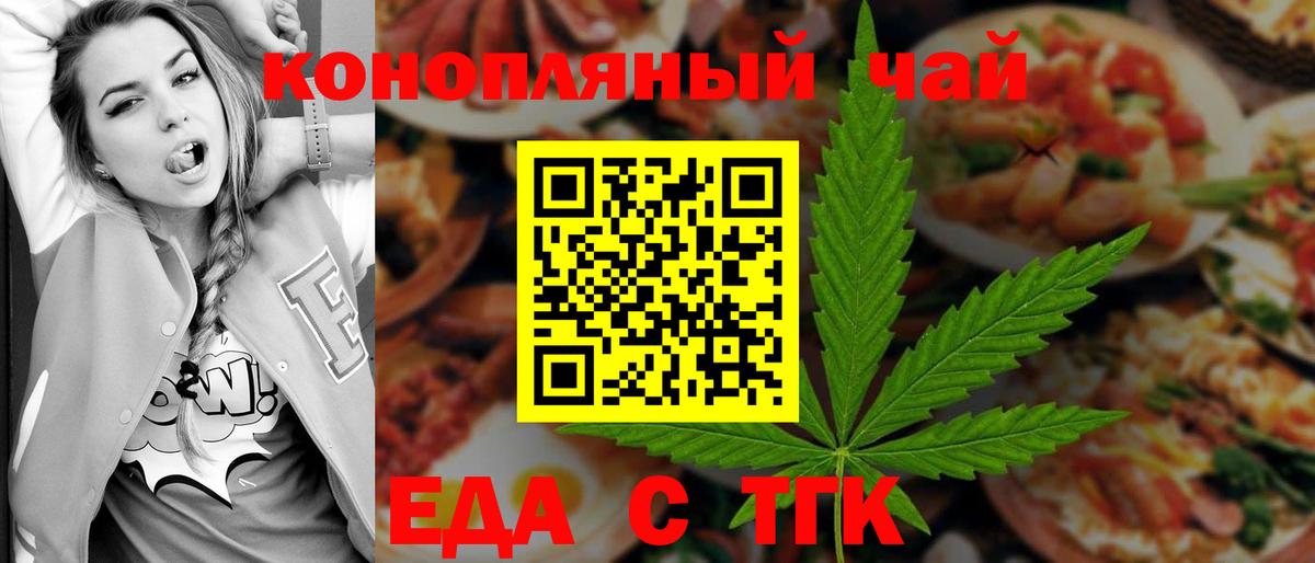 НБОМе Томск