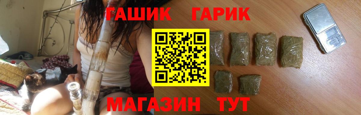 Гашиш  Вход с VPN  Томск  Гашиш гашик  ГАШИШ Ice-O-Lator 