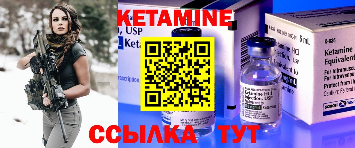 блэк спрут как войти  Вход с VPN  Томск  Кетамин ketamine  КЕТАМИН VHQ 