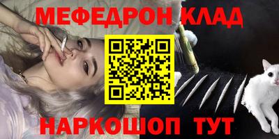 прущий лед Бузулук