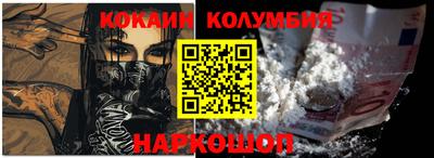 прущий лед Бузулук