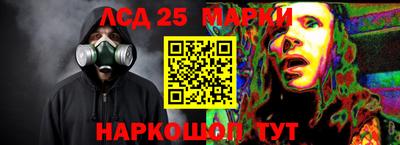 прущий лед Бузулук