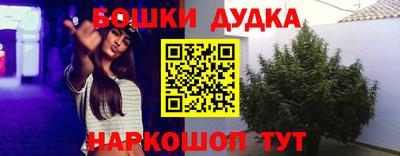 ПСИЛОЦИБИНОВЫЕ ГРИБЫ Бугуруслан