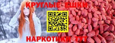 прущий лед Бузулук