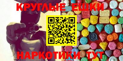 ПСИЛОЦИБИНОВЫЕ ГРИБЫ Бугуруслан