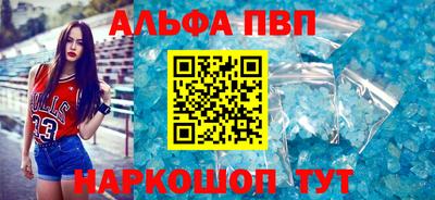 прущий лед Бузулук