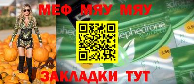 прущий лед Бузулук