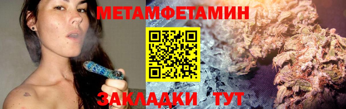 Первитин Декстрометамфетамин 99.9% Томск